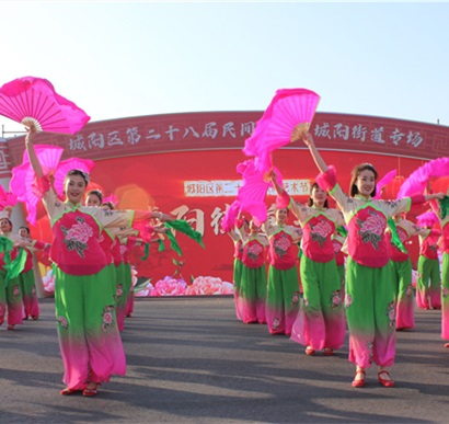 启航新征程，幸福城阳年 青岛城阳区第28届民间艺术节盛大举行