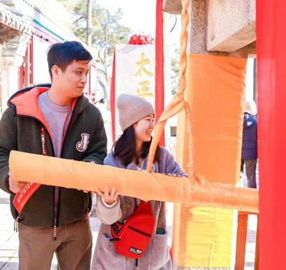 2025“太平晓钟·福道崂山”登高祈福民俗活动将于1月1日举办