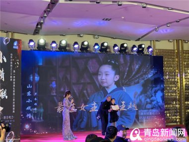 儿童系列剧＂山东小戏精＂收好评 第二季4日正式开播
