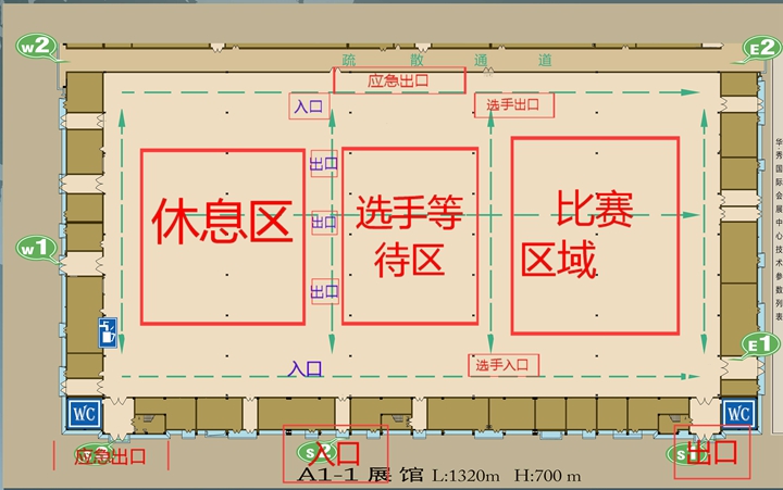 青岛围棋升段赛因安全原因紧急中止 市围棋协会回应