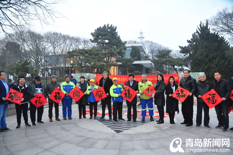 新春万福进万家 文艺惠民活动走进小青岛景区