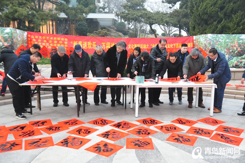 新春万福进万家 文艺惠民活动走进小青岛景区