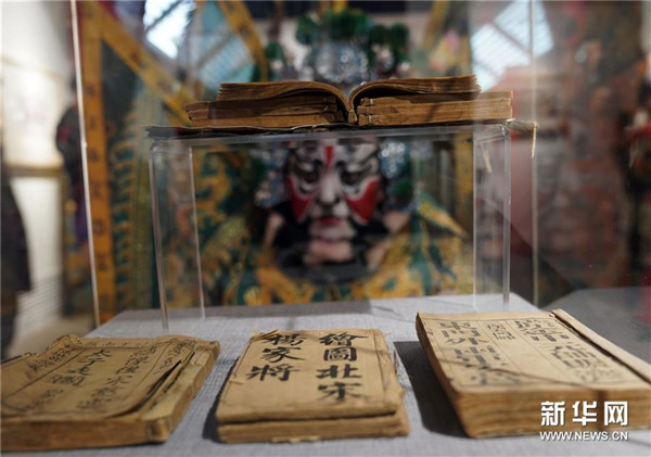 杨家将专题非物质文化遗产精品展在京开幕