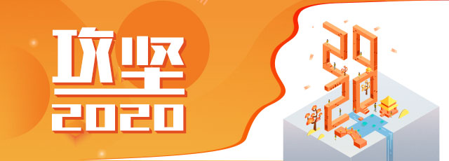 山东16市如何做好做足做活经济园区这篇大文章？