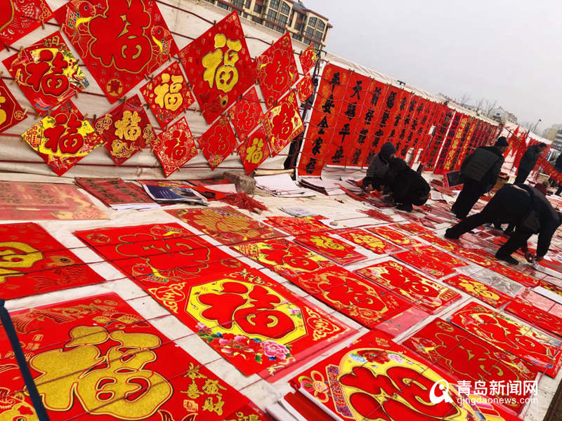 已有三百年历史传统 青岛泊里大集年味十足