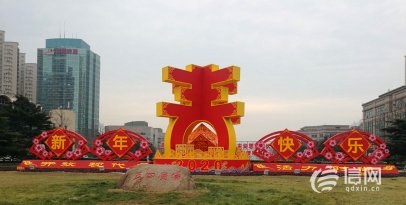 浓浓中国风 五四广场春节景观造型“春”意浓