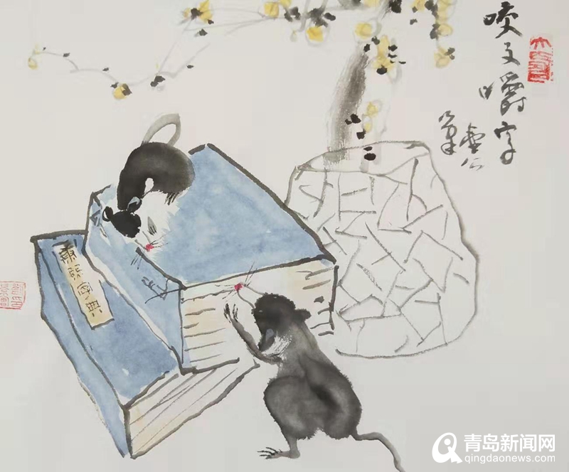 鼠年画鼠表吉祥 岛城画家刘景曾鼠画迎新年