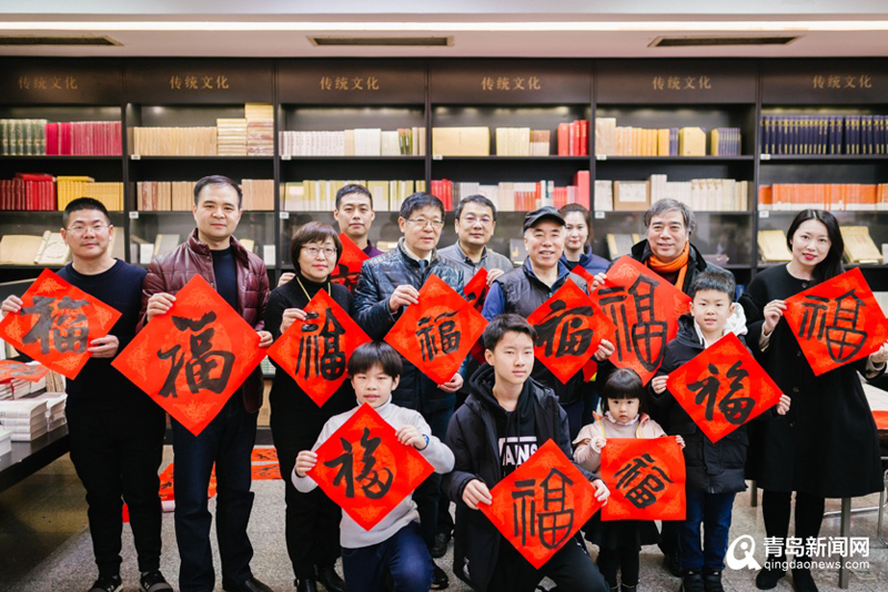 书写喜庆!新华书店邀岛城书法家迎新納福墨香迎春