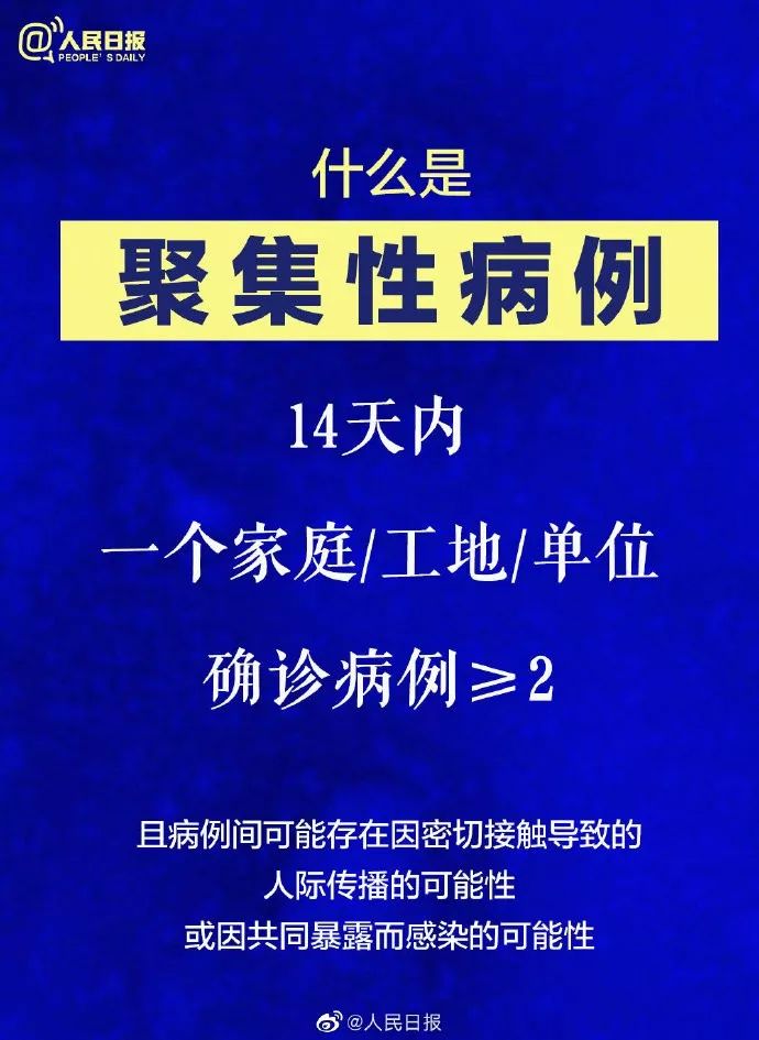 一家4口全被传染！山东确诊病例75例，青岛新增5例！