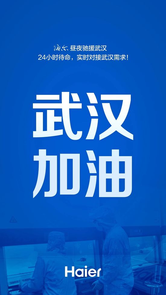 再战疫情，又见熟悉的“热血”青岛