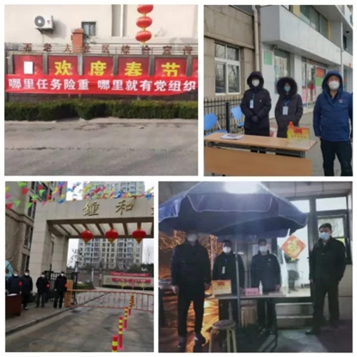 党旗飘扬在金家岭街道防控疫情斗争第一线