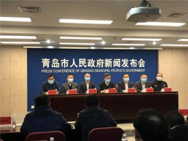 <b>青岛已发现家庭聚集性疫情3起 要求捐赠款物100%公开</b>