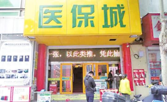 45元的口罩卖139!青岛医保城哄抬价格,拟罚230万元