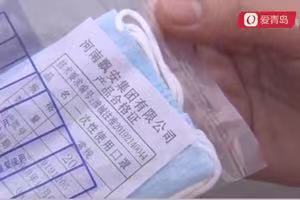 胆大包天!青岛宏仁堂顶风作案卖假口罩被调查