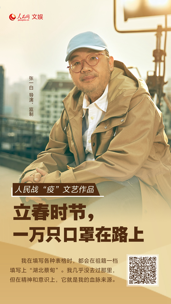 人民战“疫”征文反响热烈 莫言、张一白等名家齐参与