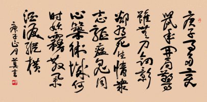 人民战“疫”征文反响热烈 莫言、张一白等名家齐参与