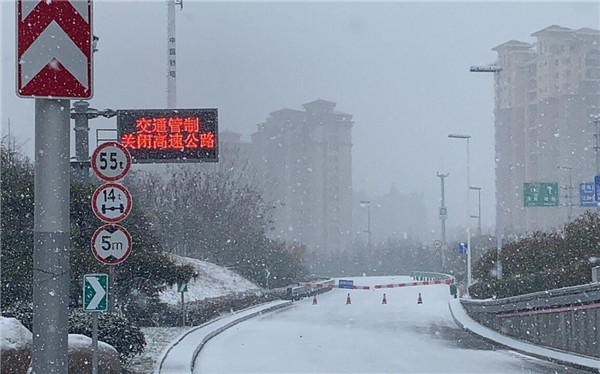 最新天气:青岛市均降水13.9毫米局部积雪6厘米