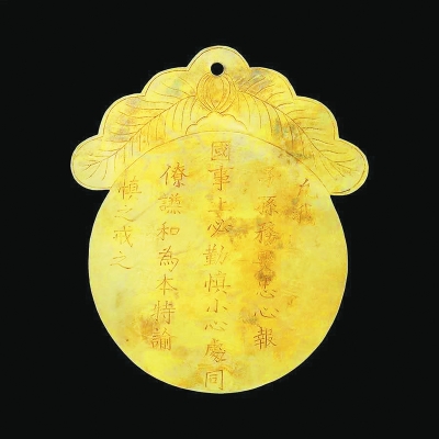 品线上文物 览古今历史