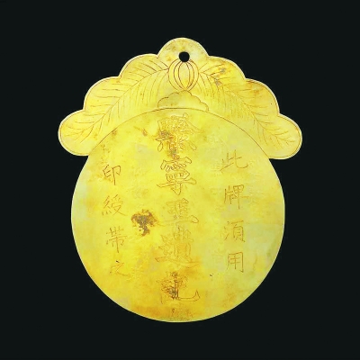 品线上文物 览古今历史