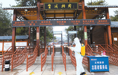 各地旅游景点陆续恢复开放 景区准备好“重启”了吗