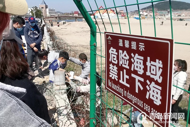 青岛仰口景区开放首个周末 停车场爆满、游客翻护栏赶海