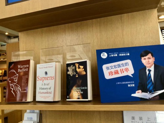 上海露天书集回归，外文书店成交了第一单外卖