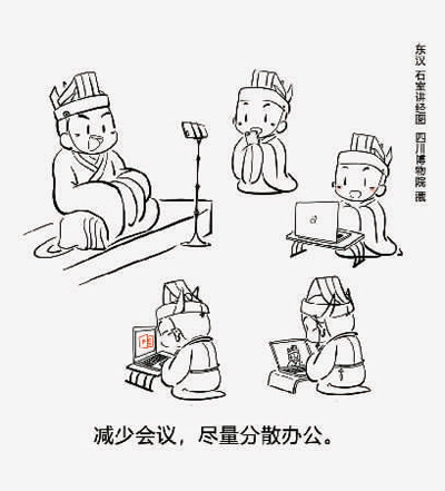 文物化身“表情包” 提示复工莫忘防疫