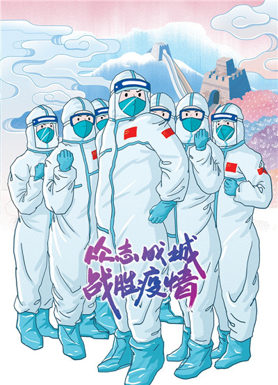 素描、水彩、数字绘画，文艺工作者以艺战“疫”
