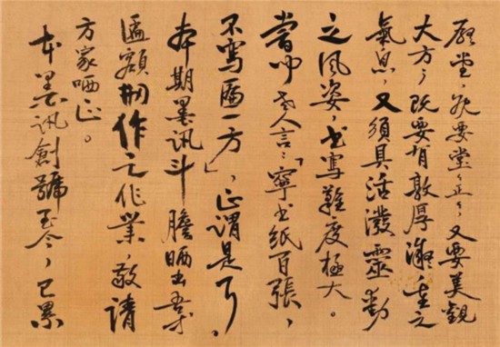 莫言谈“书法之用” 发布榜书作品选