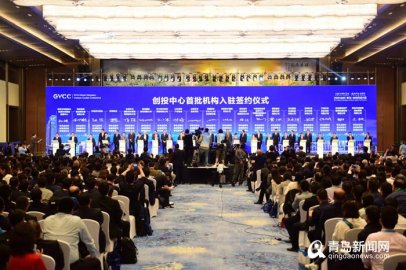 <b>全球创投风投大会5月8日＂云上＂启幕!有这些看点!</b>