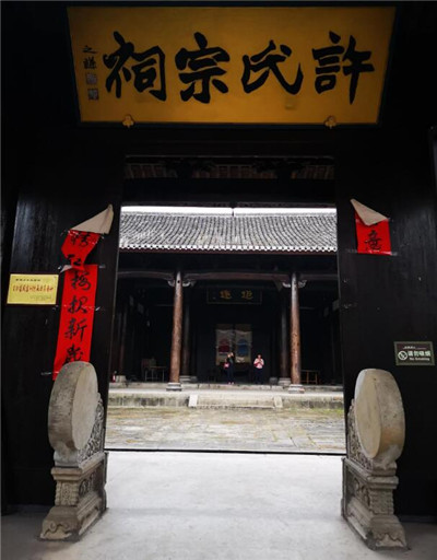 游记：探访徽州深处