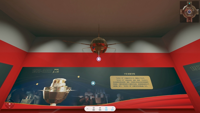 “永远的东方红”云展览启幕 老科学家亲述初创艰辛