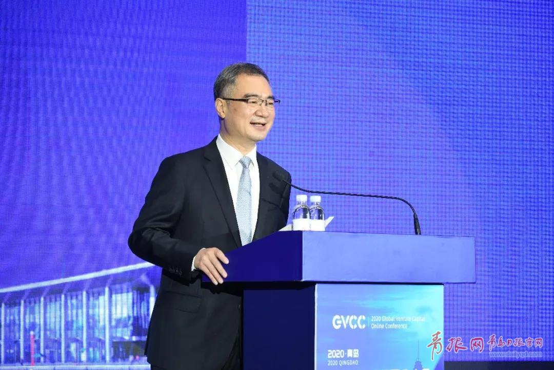 2020·青岛全球创投风投网络大会开幕