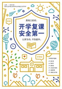 从笔端到云端：找寻美术生长点