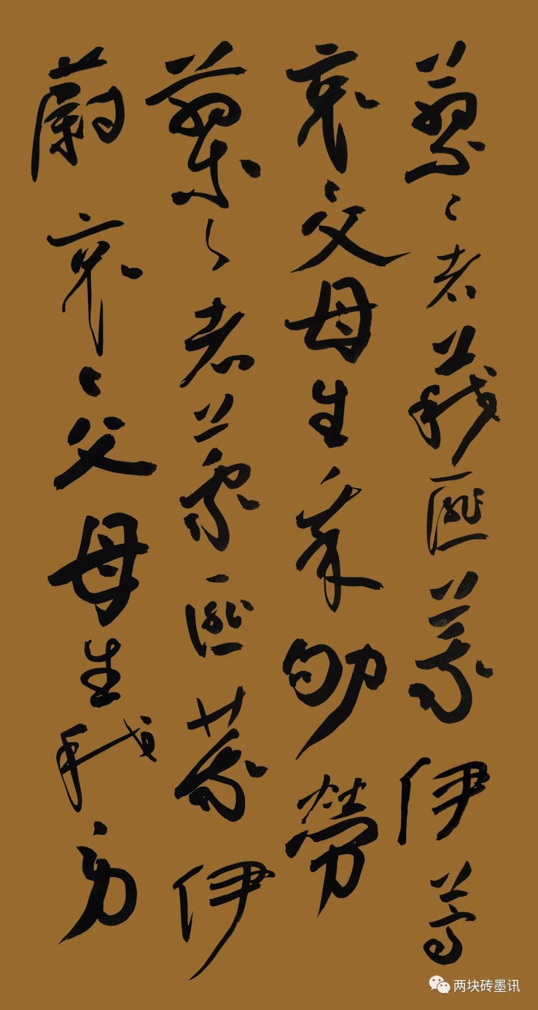 莫言：我走到爱的尽头，遇见了母亲！