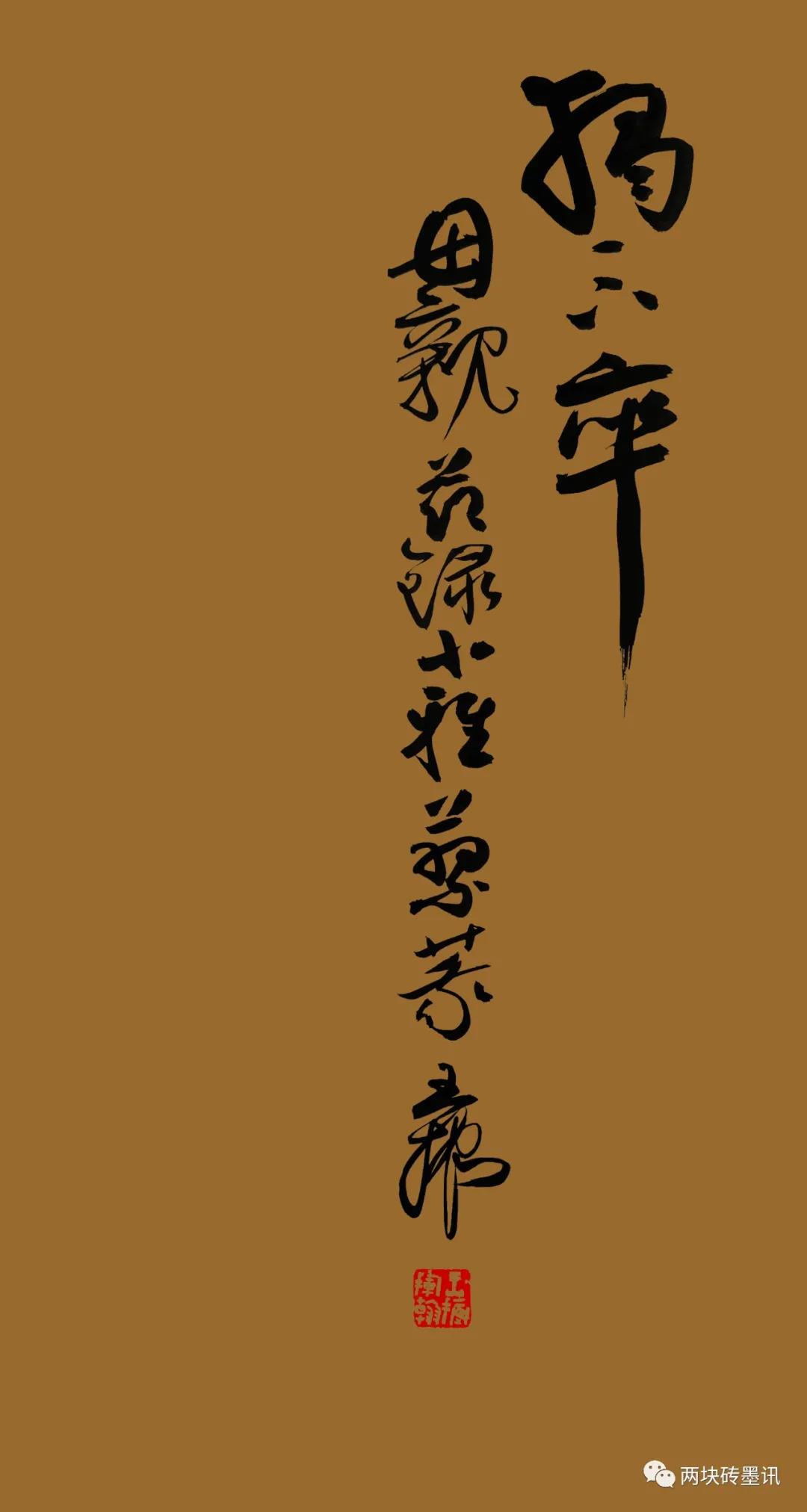 莫言：我走到爱的尽头，遇见了母亲！