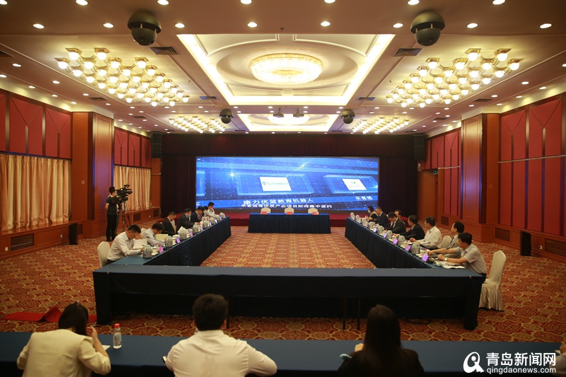 联合国教科文组织高教创新中心青岛创新实训基地签约