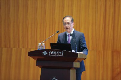 如何建设科技强国？大咖学者共议科学文化力量