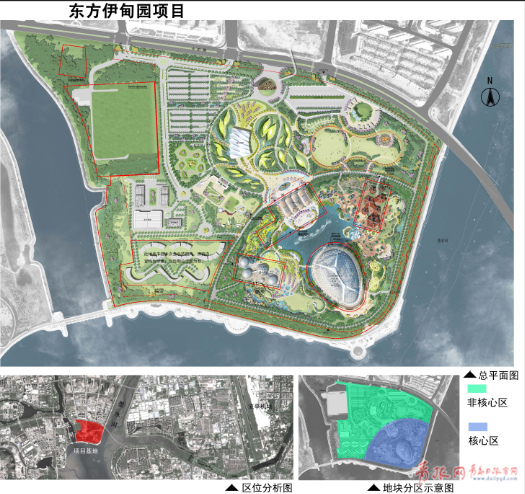 青岛东方伊甸园揭开面纱 恒大水世界计划2025年建成