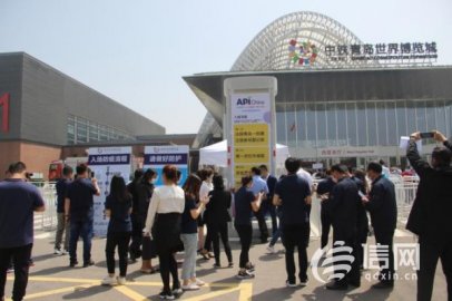 青岛迎来大型展会 医药行业大展将在中铁青岛世界博览城举办