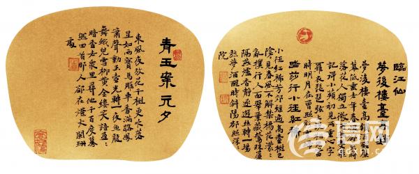 青岛画院张颖：书以载道是中国书法的重要原则