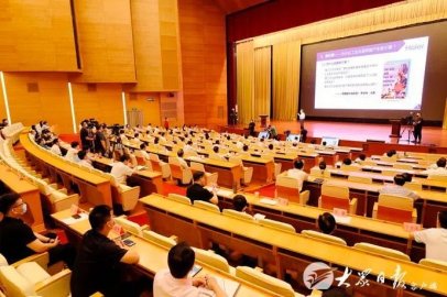 <b>山东全力进军工业互联网，“领先半个身位”的青岛要担纲</b>