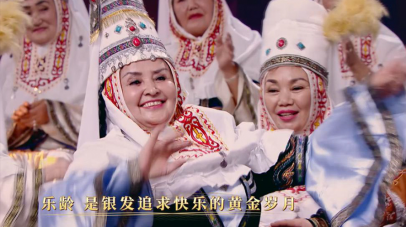 首档老年音乐暖综艺季播节目《乐龄唱响》将于21日开播