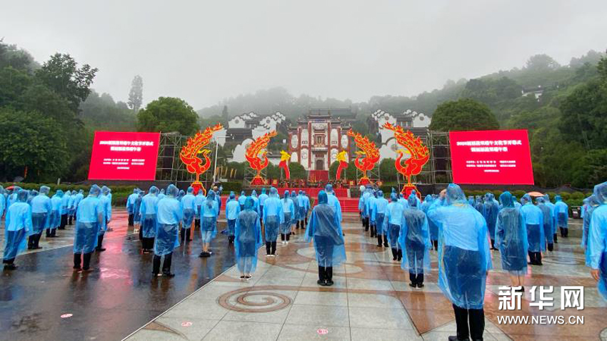 2020年屈原故里端午文化节开幕