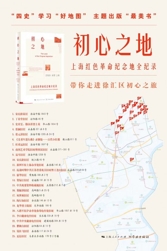 上海这家“最美书店”开出先锋书屋，派啥用场？