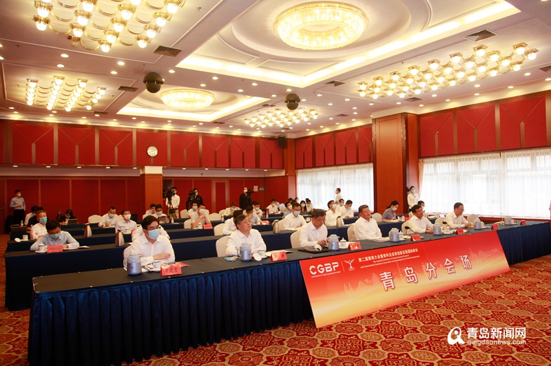 第二届儒商大会启幕 青岛会场签下154.8亿元“大单”
