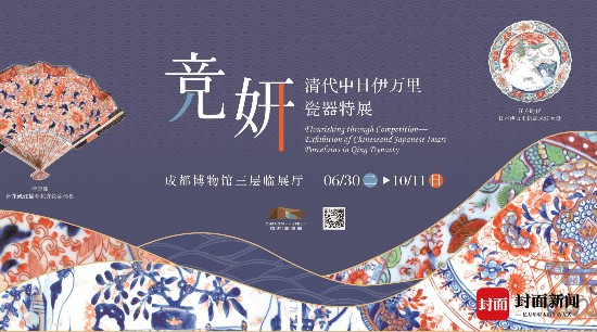 上新了展览！近期有哪些新展值得“刷”？
