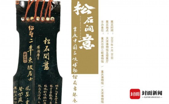 上新了展览！近期有哪些新展值得“刷”？