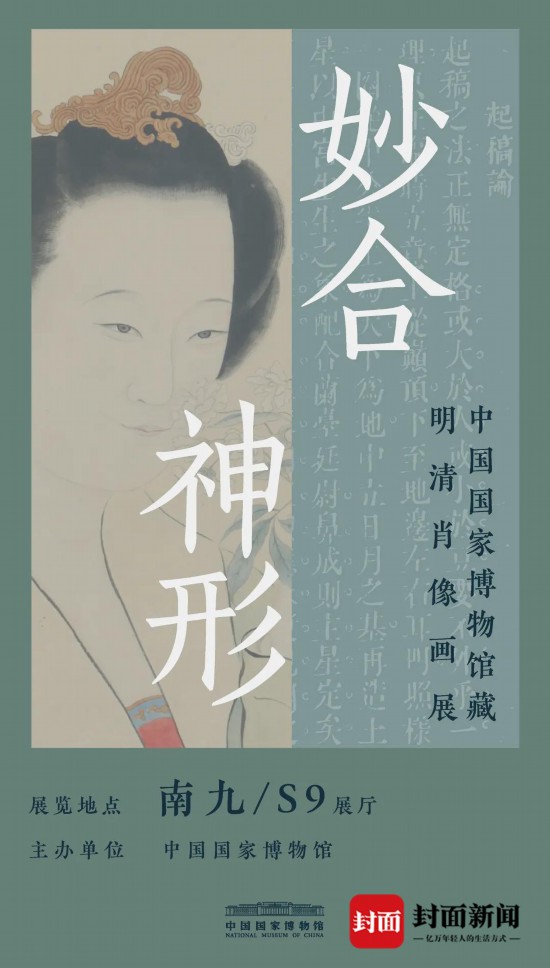 上新了展览！近期有哪些新展值得“刷”？