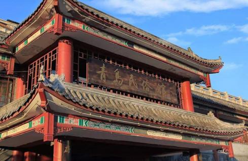 青岛市市北区城市文化旅游集群发展思路